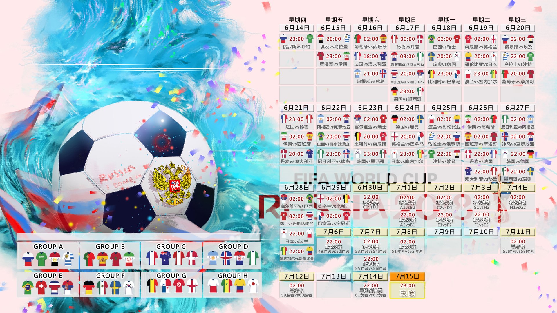 世纪对决!葡萄牙队激战韩国队,樊振东神级表现引爆全场,体育盛宴惊现跨界传奇